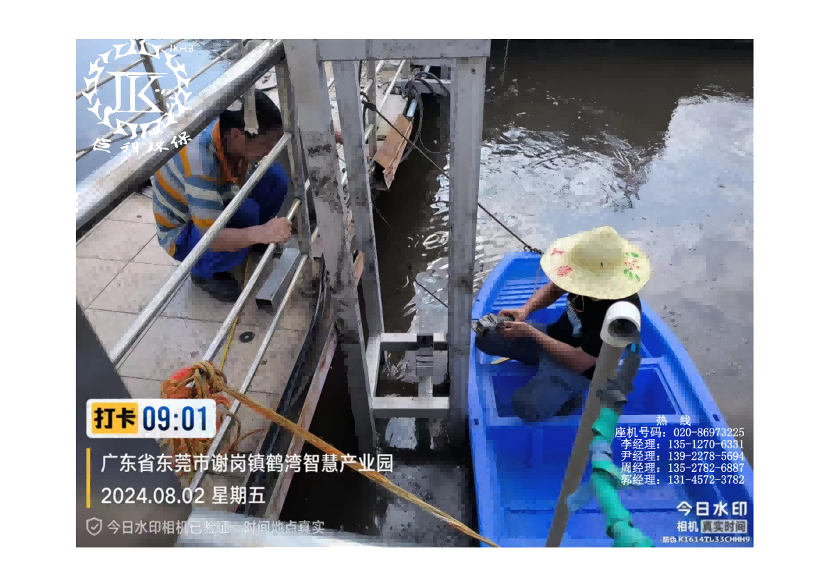 东莞某污水处理厂曝气系统改造工程