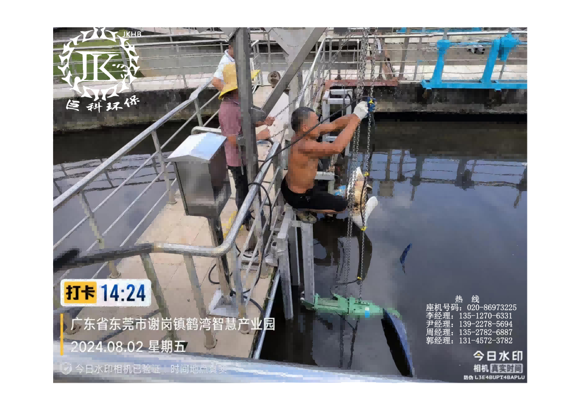 东莞某污水处理厂曝气系统改造工程