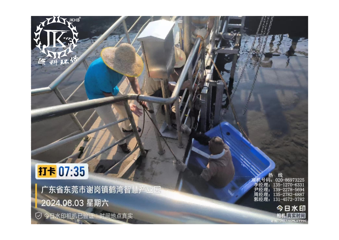 东莞某污水处理厂曝气系统改造工程