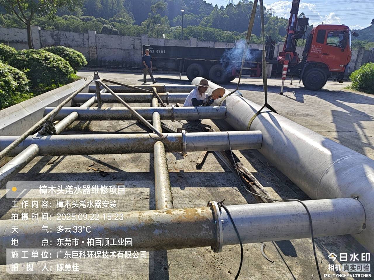 东莞市某污水处理厂CAST池内滗水器维修项目